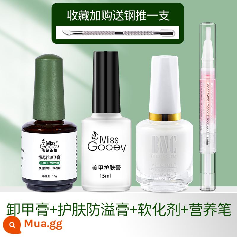 Tiệm nail keo tẩy móng không làm tổn thương móng tay nổ tẩy móng dán dung dịch gel gel đèn chiếu sơn móng tay keo dán móng tay nghệ thuật đặc biệt hiện vật - Tẩy móng tay + kem dưỡng da chống tràn + nước làm mềm + bút dinh dưỡng