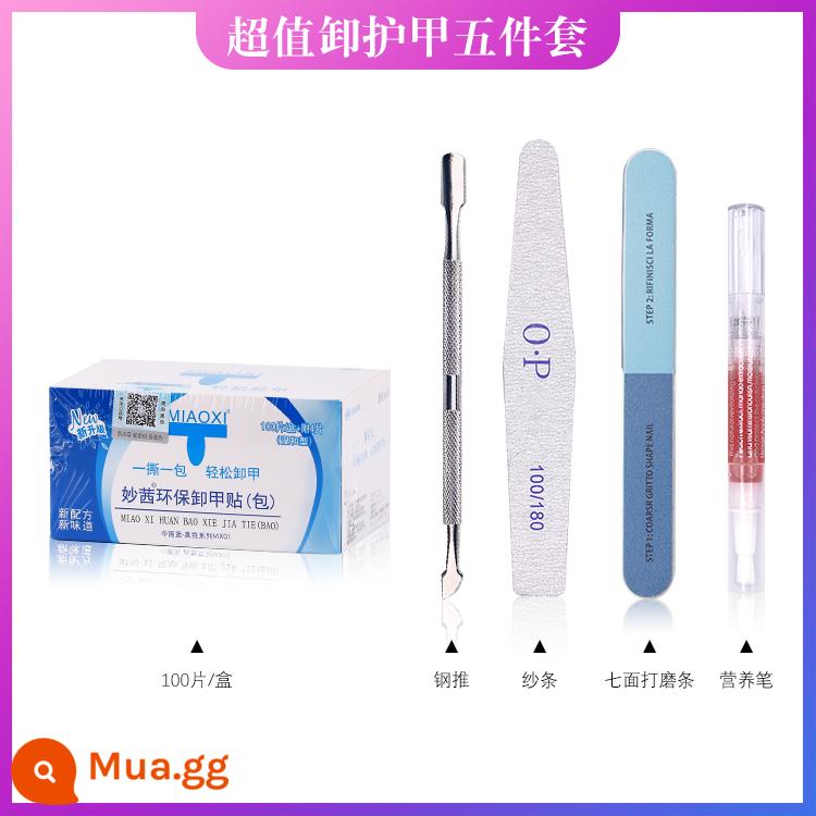 Cửa hàng nail dụng cụ đặc biệt sơn móng tay keo dùng một lần bảo vệ môi trường làm sạch túi tẩy móng cồn khăn tẩy móng nước rửa móng tay - Bộ 5 mảnh tẩy giáp (gói tẩy giáp 100 mảnh)