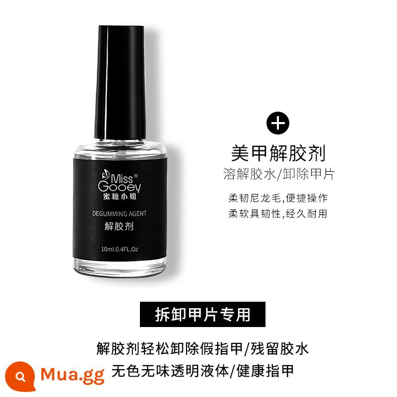 Tiệm nail keo tẩy móng không làm tổn thương móng tay nổ tẩy móng dán dung dịch gel gel đèn chiếu sơn móng tay keo dán móng tay nghệ thuật đặc biệt hiện vật - Nước tẩy sơn móng tay mới được nâng cấp (chuyên dùng để tẩy sơn móng tay)