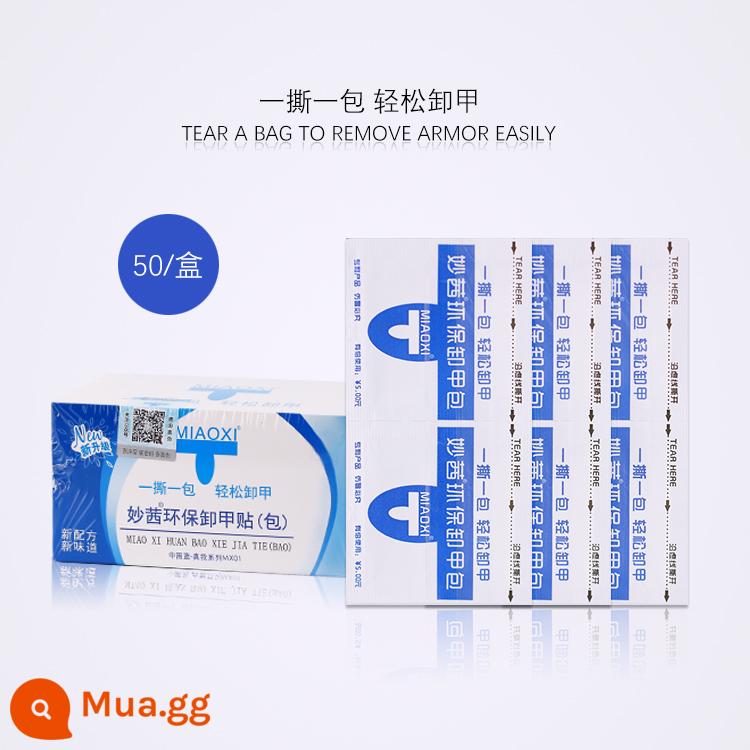 Cửa hàng nail dụng cụ đặc biệt sơn móng tay keo dùng một lần bảo vệ môi trường làm sạch túi tẩy móng cồn khăn tẩy móng nước rửa móng tay - Gói tẩy giáp (50 miếng trong hộp)