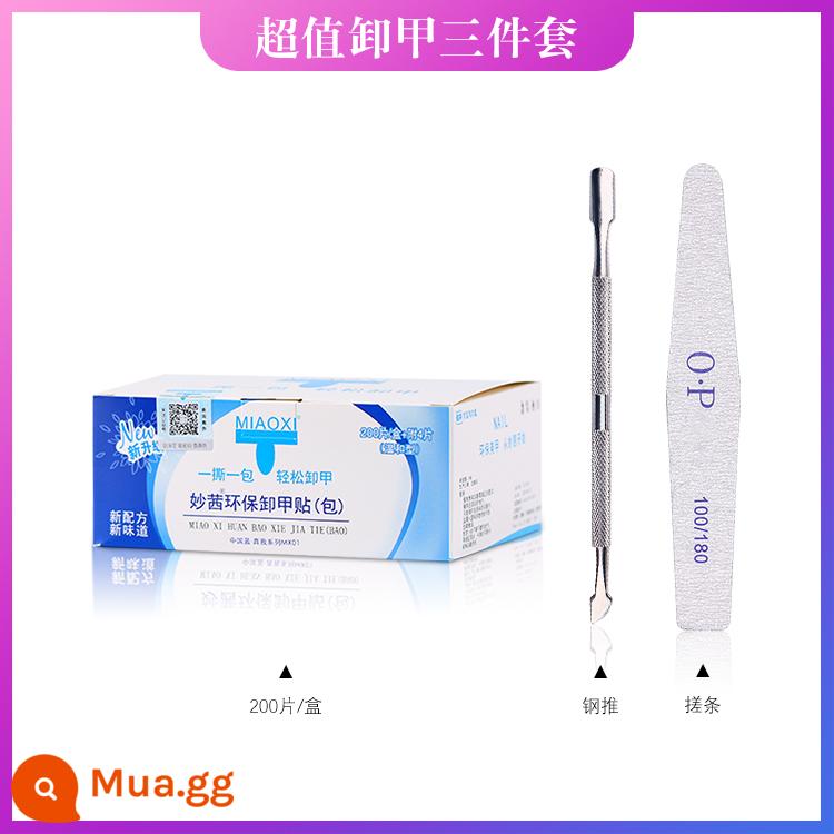 Cửa hàng nail dụng cụ đặc biệt sơn móng tay keo dùng một lần bảo vệ môi trường làm sạch túi tẩy móng cồn khăn tẩy móng nước rửa móng tay - Bộ ba mảnh tẩy giáp (gói tẩy giáp 200 mảnh)