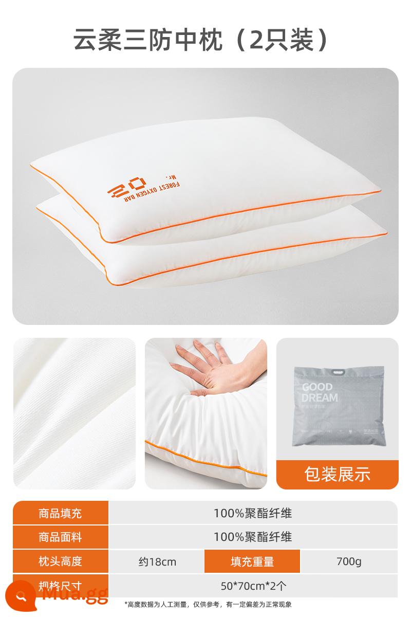 Mengjie Home Dệt Cotton Nguyên Chất Thấp Trung Cao Gối Bảo Vệ Cổ Giúp Gối Ngủ Kháng Khuẩn Chống Sâu Kí Túc Xá Sinh Viên Đặc Biệt - [Gối giữa 1 cặp + nâng cấp chống thấm nước và chống dầu] Gối ba lớp Yunrou (cao khoảng 18cm)