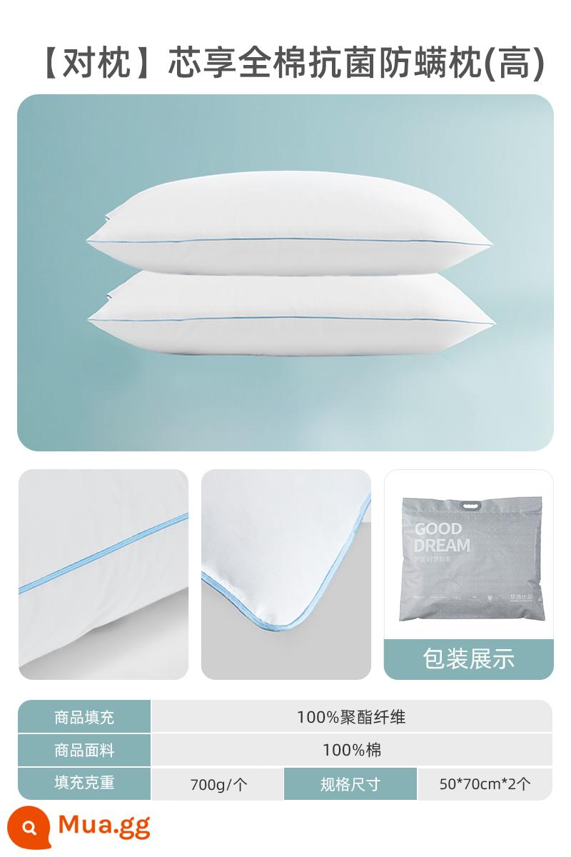 Mengjie Home Dệt Cotton Nguyên Chất Thấp Trung Cao Gối Bảo Vệ Cổ Giúp Gối Ngủ Kháng Khuẩn Chống Sâu Kí Túc Xá Sinh Viên Đặc Biệt - Gối bông kháng khuẩn Tân Hương 50*70 (chiều cao)