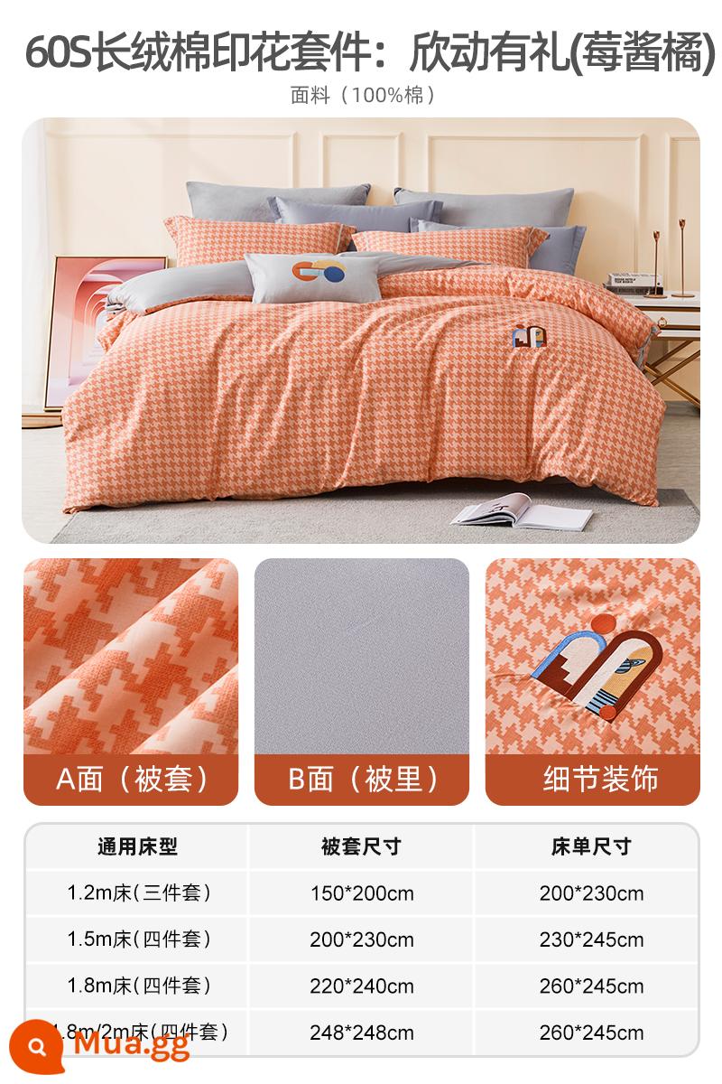 [Phong cách tương tự của Xiao Zhan] Bộ ba bốn mảnh cotton nguyên chất cao cấp Mengjie mùa thu và mùa đông phủ chăn hai mặt - [Bông ghim dài 60S] Bộ in: Xingdong Youli (cam mứt dâu)