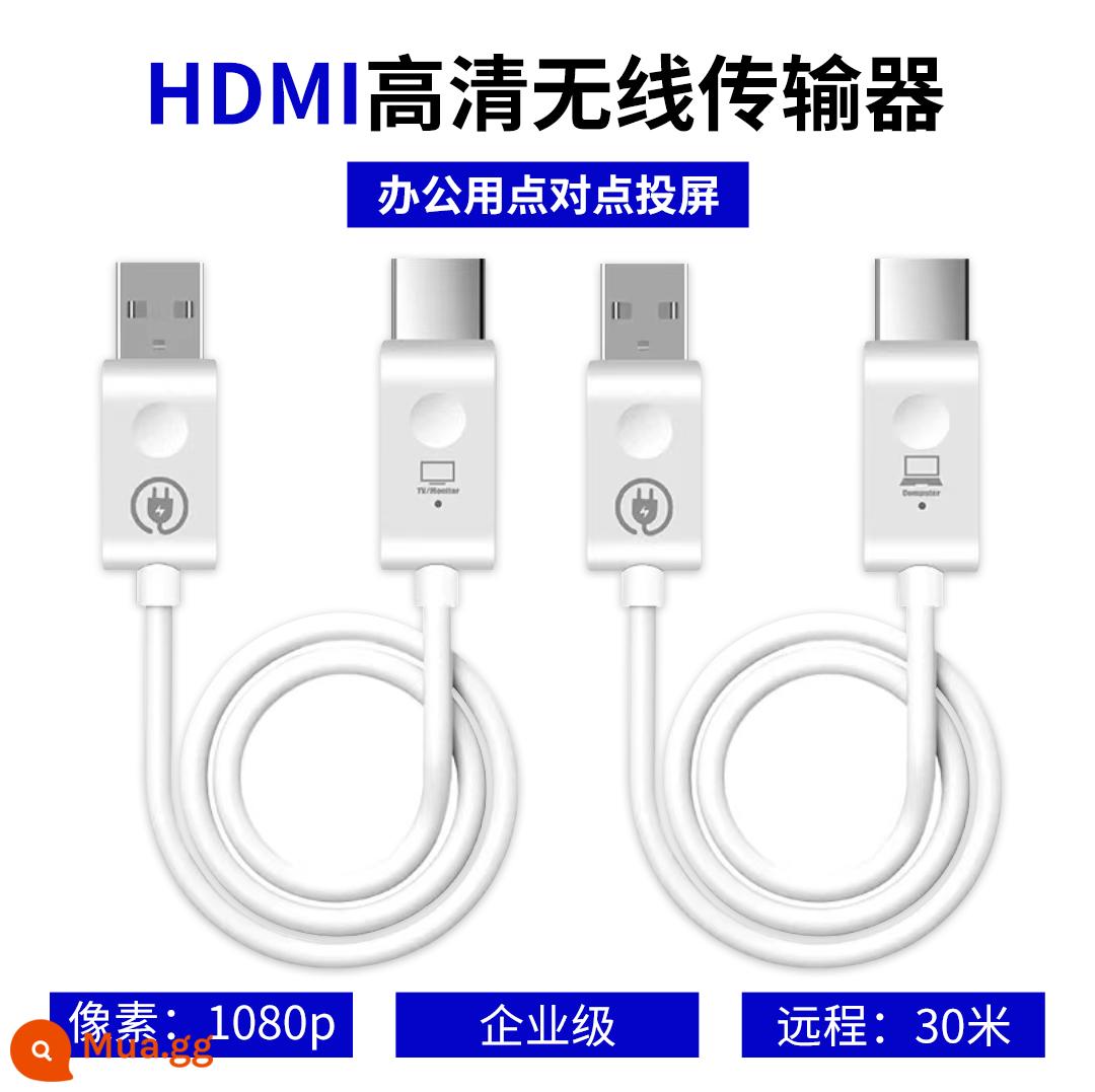 Bộ mở rộng không dây HDMI, truyền video độ phân giải cao, bộ phát không dây 50 mét, một lần chụp, nhiều bộ thu, máy chiếu cùng màn hình - Không dây 30 mét 1 máy phát + 1 máy thu