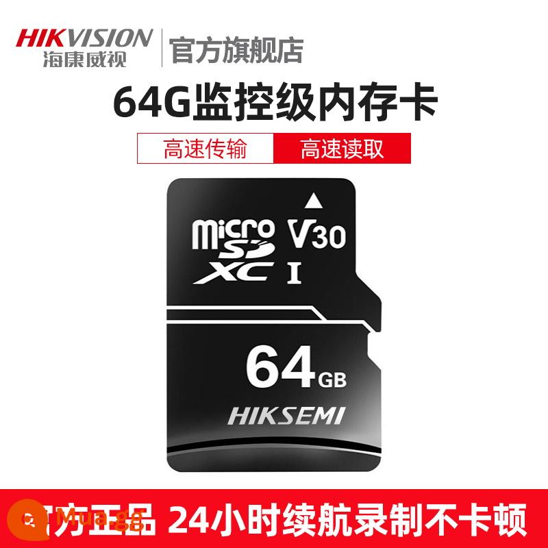 Thẻ nhớ Hikvision 128g ống kính camera giám sát SD chuyên dụng lái xe ghi tốc độ cao lưu trữ đa năng thẻ TF - 64g