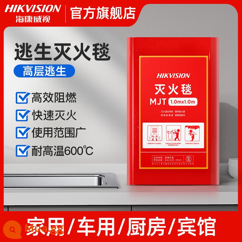 Hikvision Fire Chăn nhà bếp Kính bảo hiểm FIRE FIRE FIRE FIREPROOF thời kỳ thoát khỏi bản thân lửa Catter - Chăn chữa cháy 1,0m×1,0m