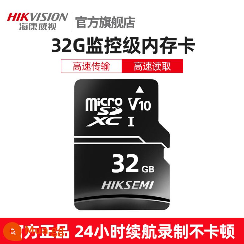 Thẻ nhớ Hikvision 128g ống kính camera giám sát SD chuyên dụng lái xe ghi tốc độ cao lưu trữ đa năng thẻ TF - 32g