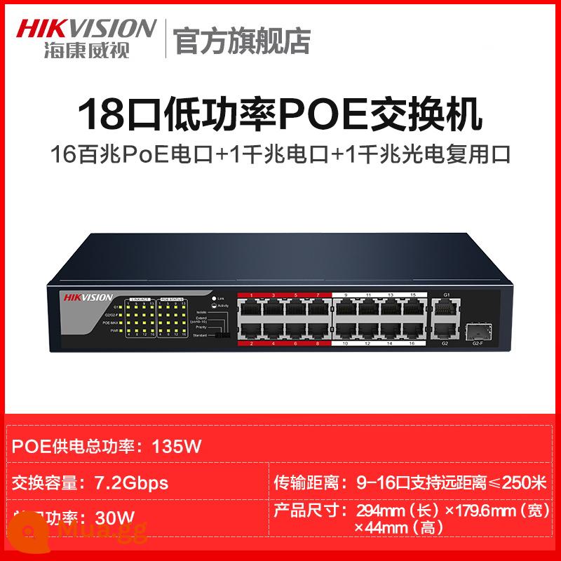 Switch poe Hikvision 4 cổng 5 cổng 8 cổng 16 cổng 24 cổng 100M gigabit chuẩn quốc gia giám sát 48V dây mạng chuyên dụng cấp nguồn chuyển mạch chuyển đổi mở rộng dây mạng Ethernet shunt - [18 cổng Gigabit] Nguồn PoE công suất thấp + Cổng điện 1 Gigabit