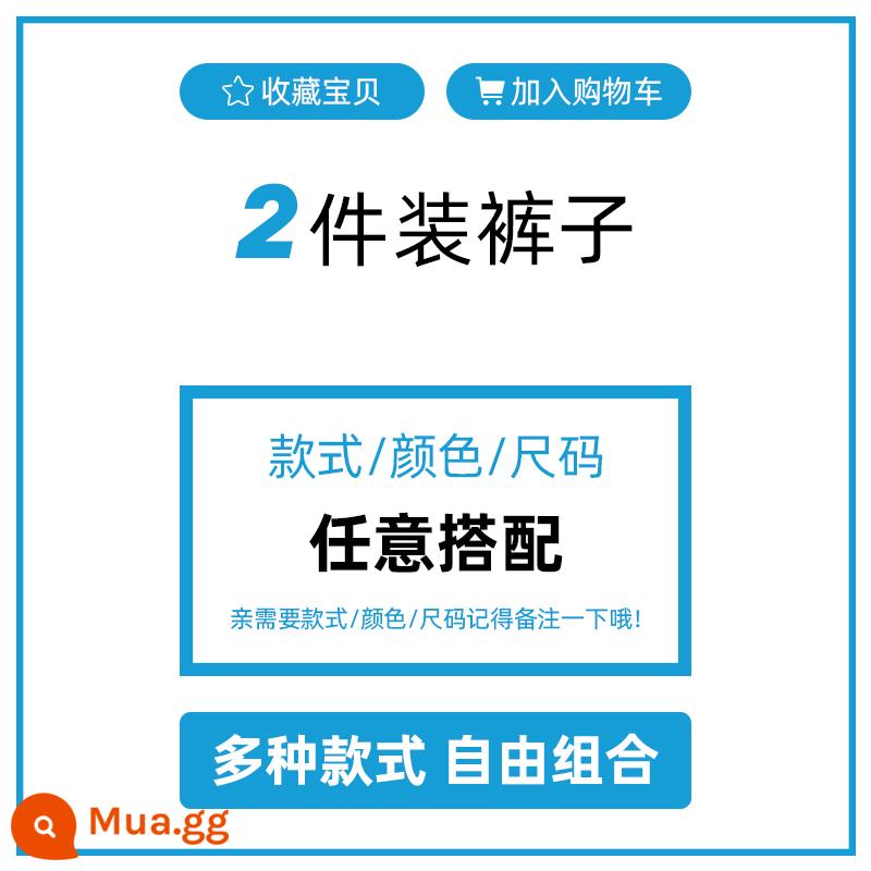 2 cái] Quần lụa băng nam mùa hè nhanh khô, mỏng, ống rộng thẳng, quần thể thao và giải trí cho bé trai chín điểm - Kết hợp miễn phí