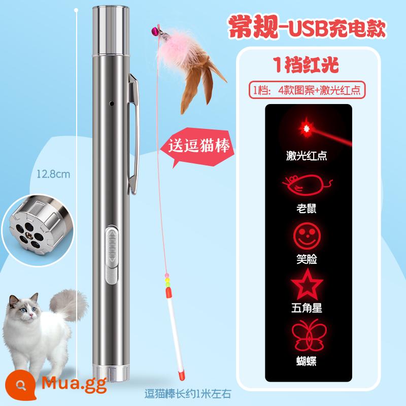 Con trỏ laser trêu chọc mèo bút đèn pin hồng ngoại ánh sáng laser ánh sáng laser trêu chọc mèo dính máy aurora ánh sáng màu xanh lá cây ánh sáng tầm xa ánh sáng mạnh bút chụp bút chỉ báo bút sạc usb chọc ghẹo mèo dính đồ chơi mèo con đa chức năng - Model có thể sạc lại thông thường [5 mẫu]/gậy mèo miễn phí