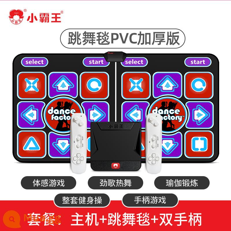 Little Overlord Double Wireless Dancing Chăn Bảng điều khiển trò chơi gia đình HD Somatosensory với TV độ nét cao Máy khiêu vũ đường phố thể thao dành cho trẻ em Chạy chăn Máy Arcade hoài cổ cổ điển Máy màu đỏ và trắng Contra - Thảm nhảy dày PVC + tay cầm cảm giác cơ thể + hoạt hình/MV/nhảy 3D + yoga + chạy