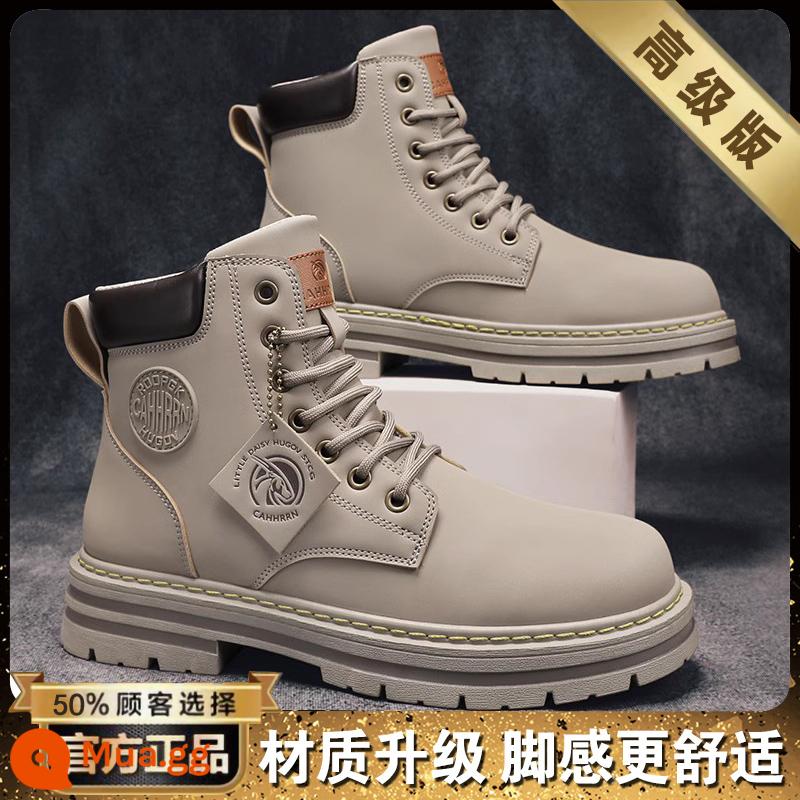 Martin Boot Male 2022 Mới Tuck Giày nam cao Plel Boots Vàng Bóng biển lớn Giày nam Công nhân Người Anh làm việc - Màu mơ (mẫu cao cấp)