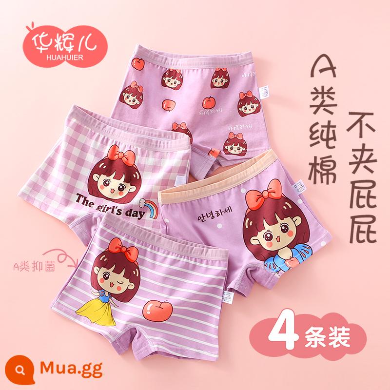 Đồ lót bé gái quần đùi 4 góc quần đùi trẻ em cotton nguyên chất mùa hè 4 góc mỏng bé gái trung niên và nhỏ 100% không kẹp pp - Công Chúa Tím (4 Gói) Cotton Chải Kỹ Loại A - Sản Phẩm Mới