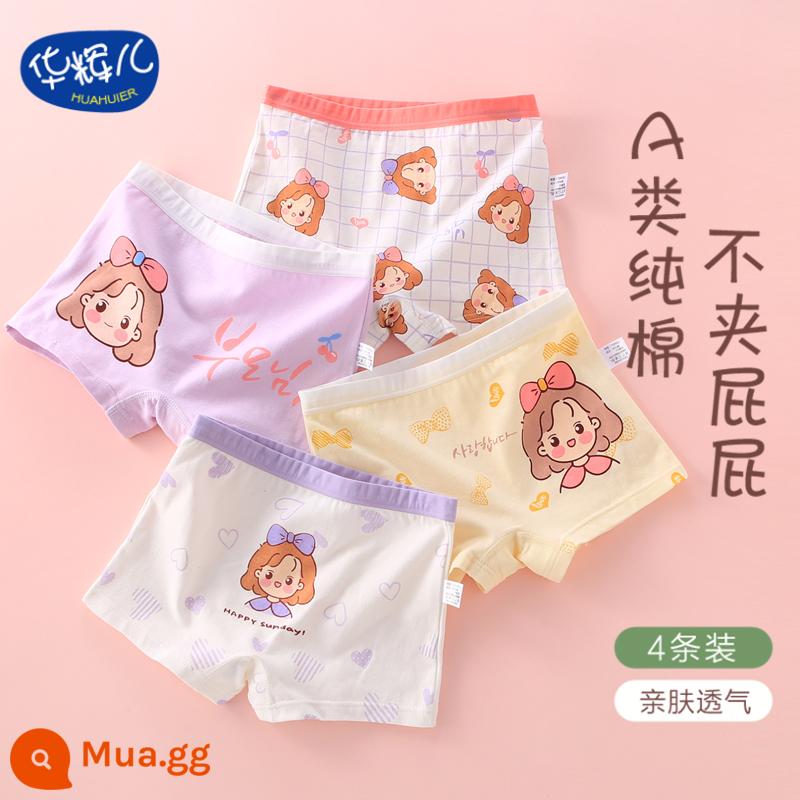 Đồ lót bé gái quần đùi 4 góc quần đùi trẻ em cotton nguyên chất mùa hè 4 góc mỏng bé gái trung niên và nhỏ 100% không kẹp pp - Beautiful Girls (4 Gói) Loại A Cotton Chải Kỹ - Hàng Mới