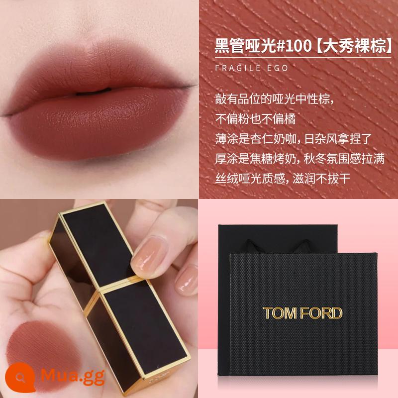 Son môi TOM FORD/TOMTF #16 Scarlett Red #100 Matte #52 Black Son môi dưỡng ẩm dạng ống mỏng - TF Clarinet Matte 100 [Hộp Quà Tặng Quầy]