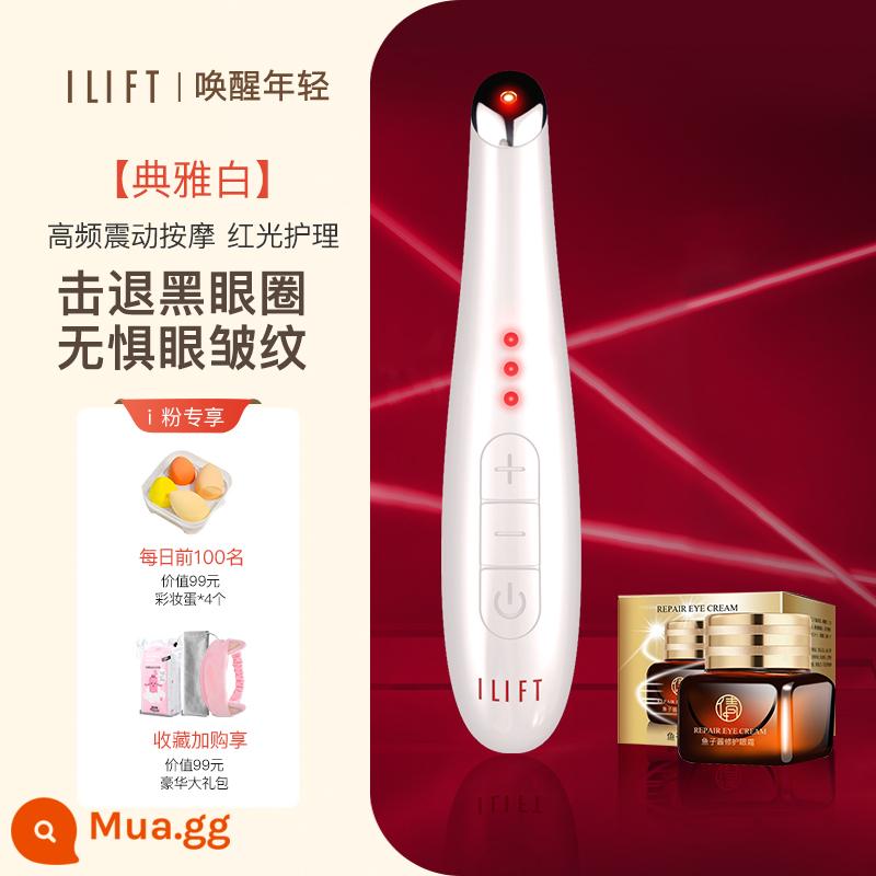 Massage Massage Eye Massage Case Eye Beauty Eye Cream Nhập khẩu nóng túi mắt - [Cấu hình thấp] Sửa chữa kem mắt/rung tần số cao/chăm sóc da ba lần/sạc USB