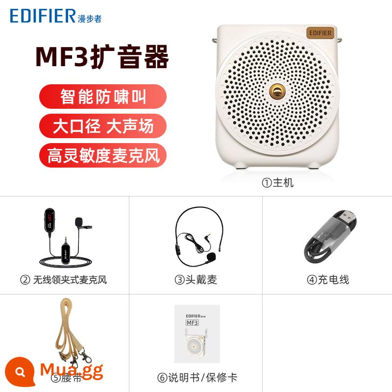 Edifier ong nhỏ loa máy giáo viên tai nghe không dây chuyên dụng giáo viên lớp micro bài giảng hướng dẫn - Yunyan White (MF3+micrô cài áo không dây+tai nghe+cáp sạc+đai)