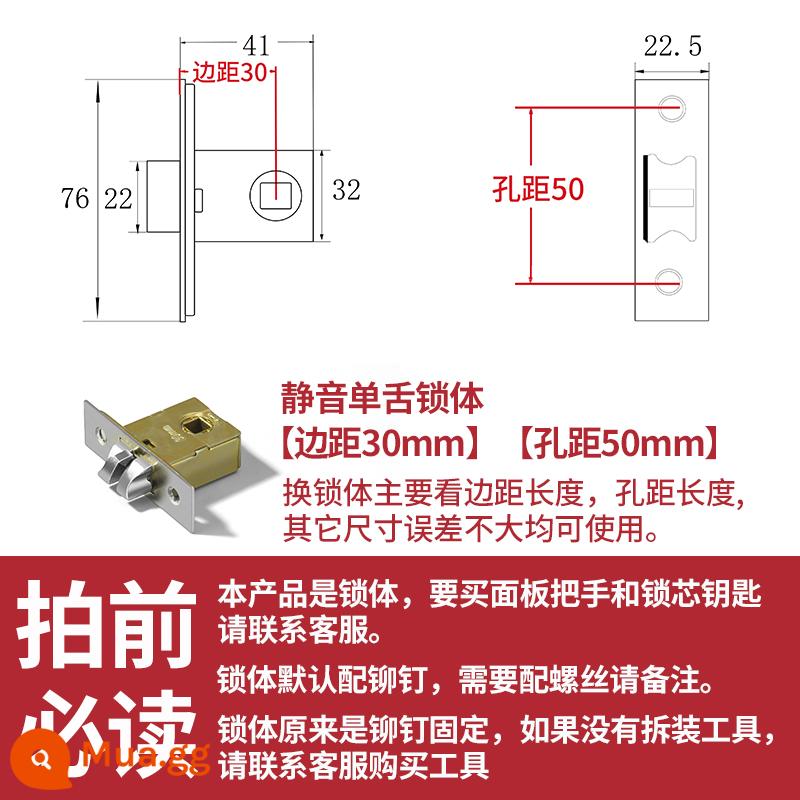 Bột phòng khóa lưỡi cửa lõi khóa lưỡi đơn cửa gỗ nhà vệ sinh phòng tắm phòng ngủ phụ kiện đa năng lõi khóa khóa lưỡi trong nhà - Thân khóa lưỡi đơn [khoảng cách cạnh 30mm] [khoảng cách lỗ 50mm]