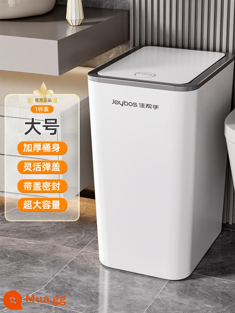 Thùng rác nhà bột phòng toilet phòng khách bếp mới 2022 dung tích lớn có nắp nứt phòng ngủ nhẹ sang trọng - [Kích thước lớn] Thùng được nâng cấp và dày hơn (so với 12L của một số thương gia)