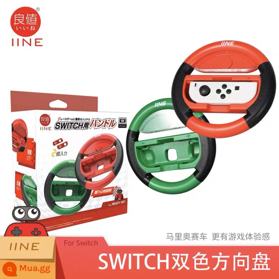 Miễn phí vận chuyển giá trị tốt Nintendo Switch vô lăng Mario đua tay cầm NS phụ kiện Splatoon - Vô lăng hai màu xanh đỏ NS giá tốt, tay cầm cao su êm ái, thoải mái