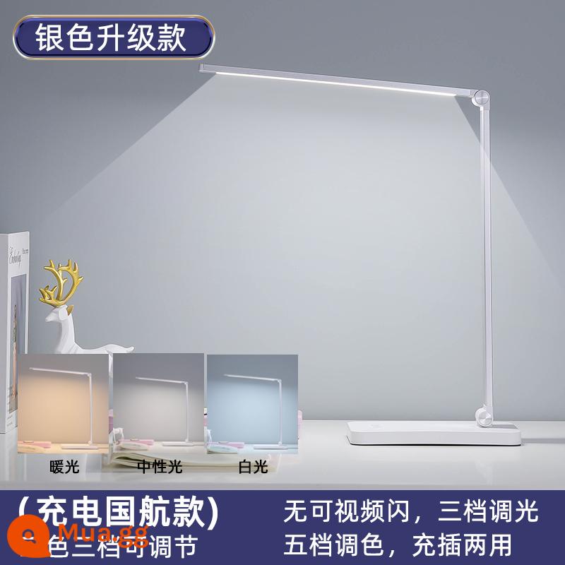 Làm đẹp hình xăm đặc biệt tiện lợi đèn bàn led ánh sáng lạnh làm đẹp lông mi làm móng thẩm mỹ viện làm việc chiếu sáng bảo vệ mắt lấp đầy ánh sáng - Đèn bảo vệ mắt sạc màu trắng bạc tuổi thọ pin cao Phiên bản Air China