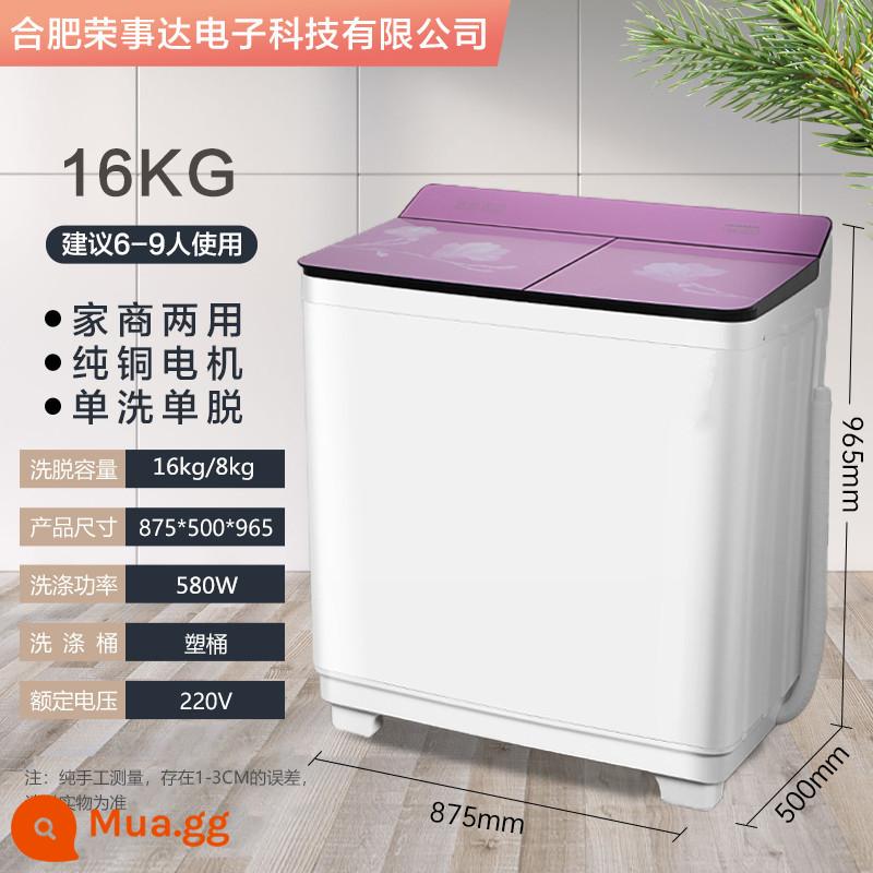 Máy giặt mâm giặt bán tự động 12/16KG hộ gia đình xi lanh đôi khe cắm công suất lớn xi lanh đôi xi lanh kiểu cũ cho thuê ký túc xá thương mại - 16kg-Mẫu thực tế