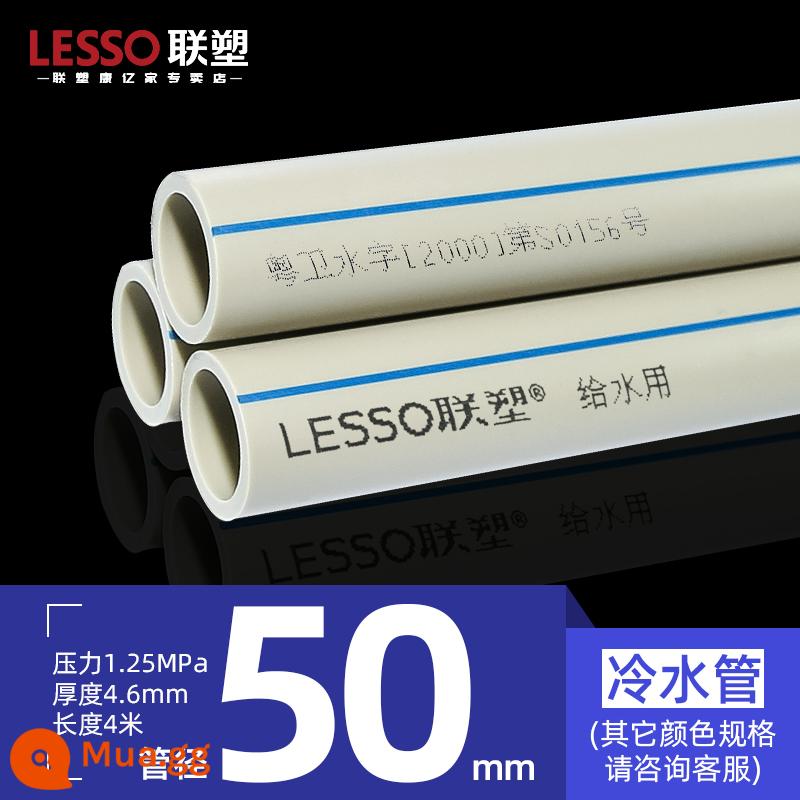 LESSO Liansu Phụ kiện đường ống nước PPR 4 điểm 6 điểm 20/25 trang trí nhà cửa ống nước nóng lạnh nóng chảy nước máy ống sưởi ấm sàn - Nước lạnh PPR S5 1.25Mpa đường kính ống 50mm độ dày thành 4.6mm