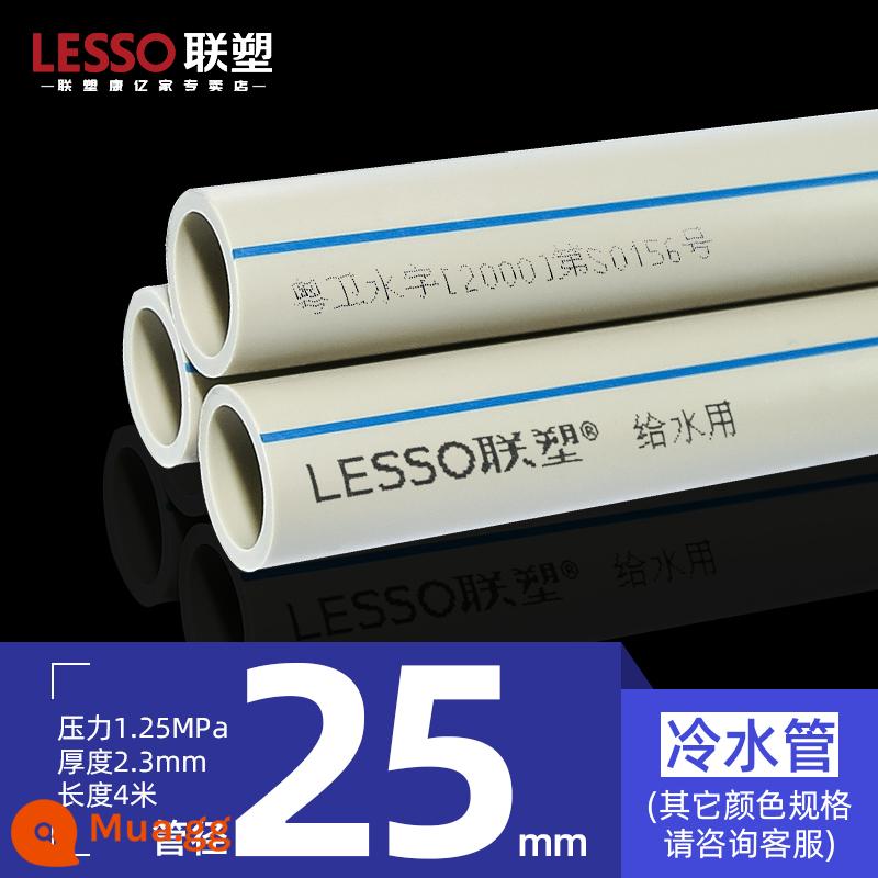 LESSO Liansu Phụ kiện đường ống nước PPR 4 điểm 6 điểm 20/25 trang trí nhà cửa ống nước nóng lạnh nóng chảy nước máy ống sưởi ấm sàn - Nước lạnh PPR S5 1.25Mpa đường kính ống 25mm dày 2.3mm