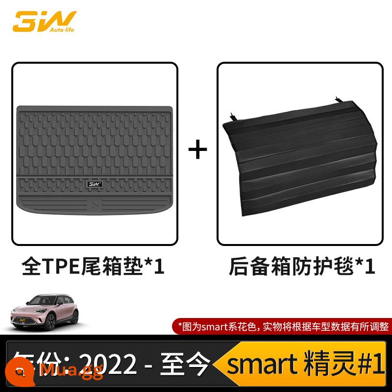 Miếng đệm hộp đuôi TPE đầy đủ 3W phù hợp với miếng đệm cốp đặc biệt của Mercedes-Benz Smart Elf One #1 - Thảm lót cốp xe Smart Elf #1 + Chăn bảo vệ (22-23 mẫu)