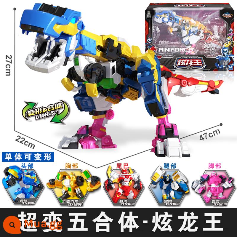 Trọn bộ mini đồ chơi đội mật vụ Beastmaster power trẻ em robot biến hình King Kong Lion King mech boy 3 tuổi 6 - Long Vương ngũ thân siêu biến