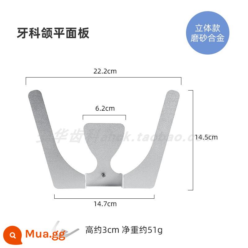 Khung khớp cắn nha khoa khung khớp cắn cơ học công cụ răng giả bằng đồng nguyên chất khớp cắn khung kẽm khung hàm lớn, vừa và nhỏ - Tấm mặt phẳng hàm (hợp kim mờ ba chiều)