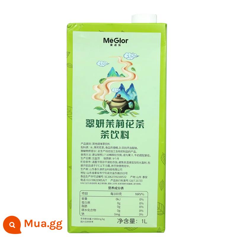 Nước ép đào Meizile nước ép hỗn hợp uống cùi dày 1L nước ép nguyên chất đào đậm đặc nước nho nhiều thịt - Trà hoa nhài Cuiyan cô đặc 1L