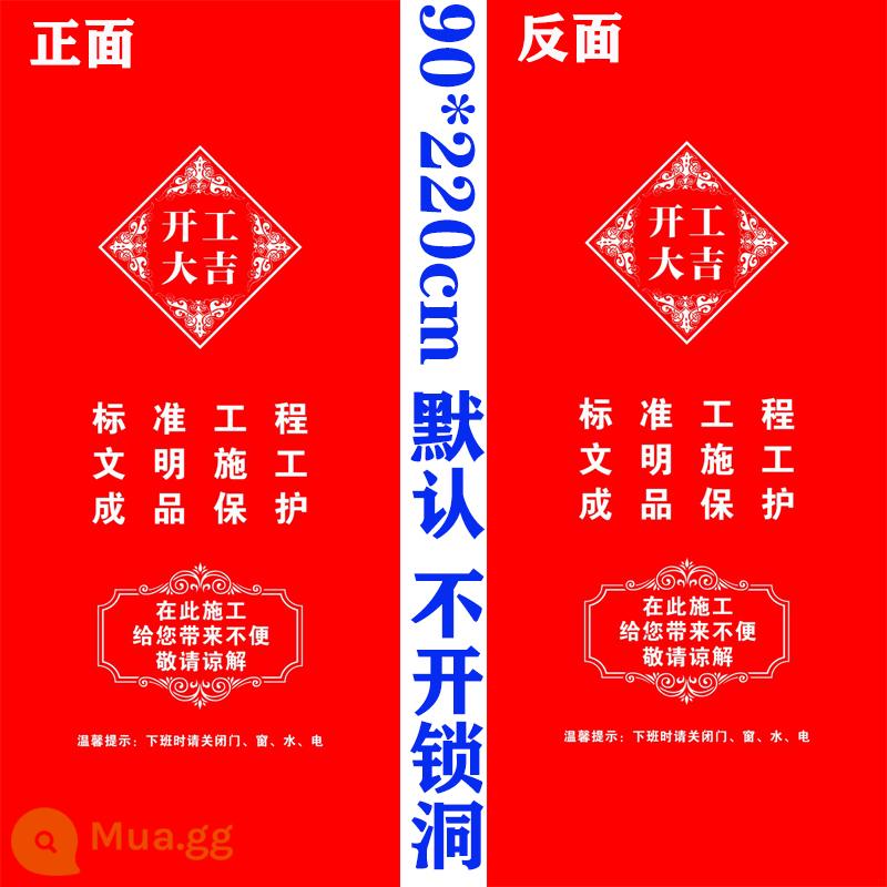 Tuyên truyền cửa bảo vệ cửa bảo vệ cửa ra vào cửa và cửa hàng bảo vệ cửa bảo vệ cửa ra vào và tay áo bảo vệ cửa ra vào và tay áo bảo vệ cửa ra vào - In chúc may mắn, màu đỏ 90*220cm