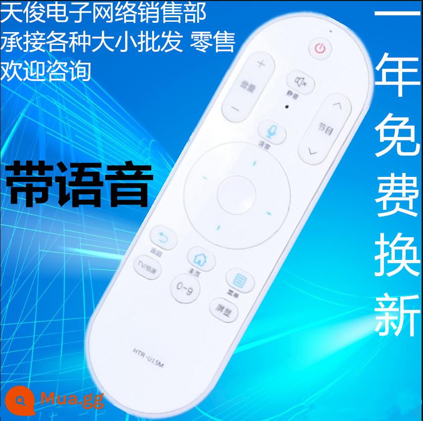 Thích hợp cho điều khiển từ xa Haier Smart Voice TV HTR-U15 HTR-U15A HTR-U15B HTR-U15M - HTR-U15M