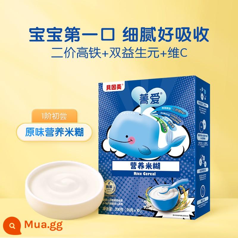 Beinmei ai dinh dưỡng gạo bột 200g trẻ sơ sinh trẻ em khác nhau thực phẩm rena củng cố canxi sắt kẽm bao bì độc lập - Ngũ cốc nguyên chất 200g