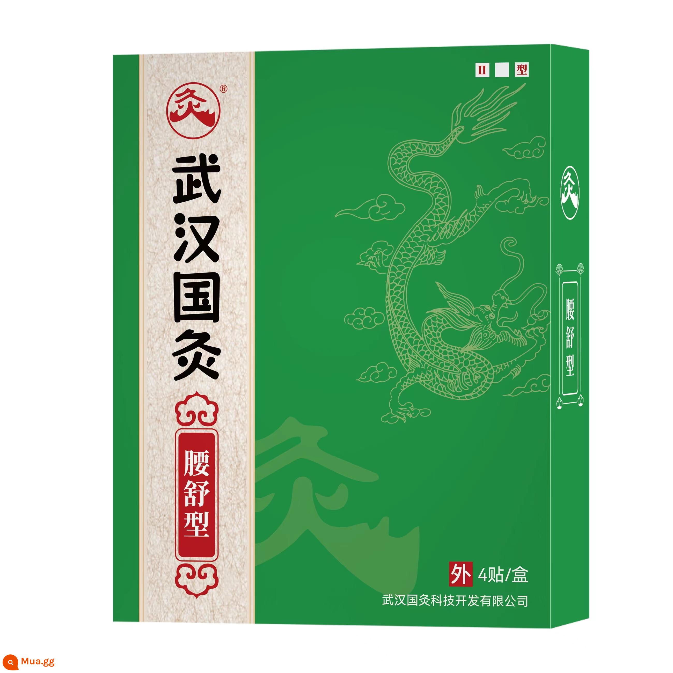 Châm cứu Trung Quốc cho trẻ em bị ho, hen suyễn và tiêu chảy, châm cứu phía trước để làm dịu kinh mạch, châm cứu Trung Quốc để hỗ trợ Dương và làm ấm miếng dán moxibustion kiểu cung điện - Loại thoải mái cho vùng eo (1 hộp 4 miếng)