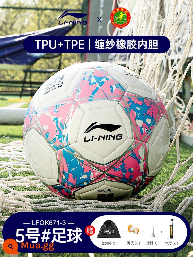 Bóng đá Li Ning thi đấu chuyên nghiệp thi đấu đào tạo người lớn số 5 trẻ em học sinh trung học nam nữ số 4 đích thực bóng đá số 4 - LFQK671-3[Số 5] Hồng [TPU được may bằng máy]