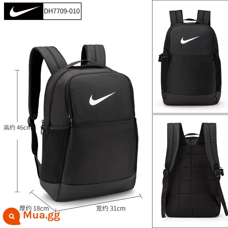 Cặp học sinh Nike ba lô dung tích lớn NIKE du lịch đại học ba lô nam sinh trung học thể thao BA5954 - Đen [khóa chống trộm, túi đựng điện thoại lót nhung] DH7709-010