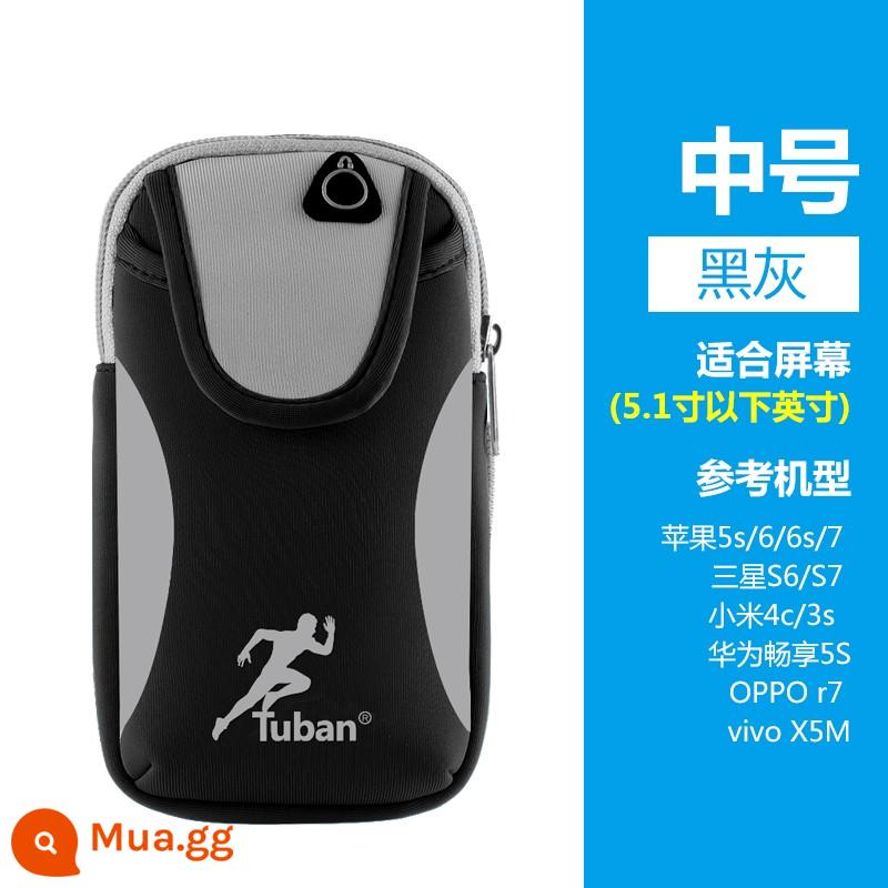 Chạy bộ điện thoại di động cánh tay túi đeo tay túi điện thoại di động ngoài trời dành cho nam và nữ cánh tay đa năng với thể thao không thấm nước điện thoại di động cánh tay túi đeo tay - Trung bình - xám đen