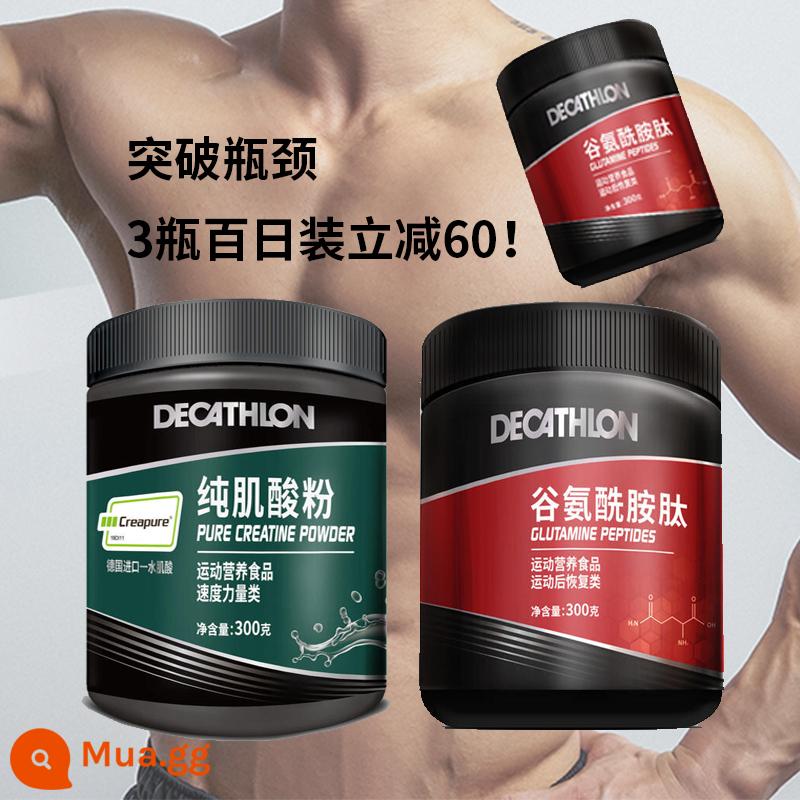 Decathlon creatine bổ sung thể hình bột protein glutamine tăng độ bền không bơm nitơ BCAA EYD1 - Giảm giá ngay lập tức 60! Creatine nguyên chất*1+glutamine*2 ☆Đột phá nút thắt☆