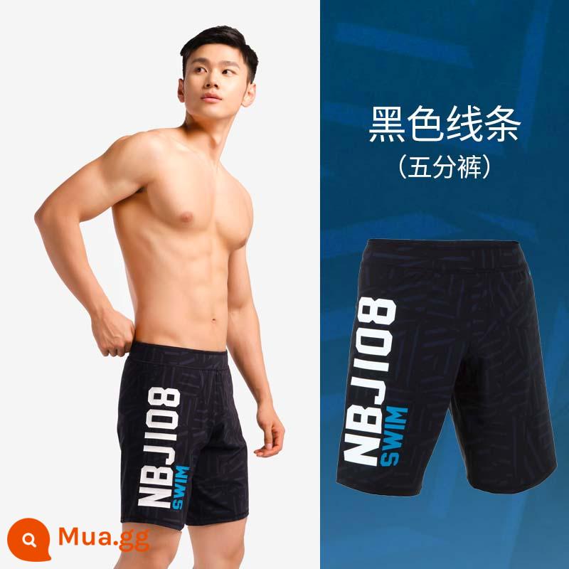 Quần bơi nam Decathlon chống bối rối quần bơi suối nước nóng nam mũ bơi kính bơi áo tắm bé trai quần suối nước nóng IVD1 - [Quần bơi dài 5 chiều] chữ màu đen (hai lớp để tránh bối rối, có thể mặc nhiều cảnh)