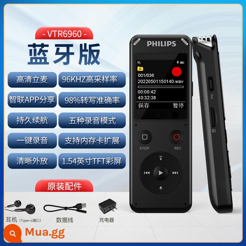 Bút ghi âm chuyên nghiệp Philips giảm nhiễu độ nét cao có thể chuyển đổi sang văn bản chờ dài dung lượng lớn học sinh lớp học VTR6960 - Phiên bản Bluetooth VTR6960 màu đen