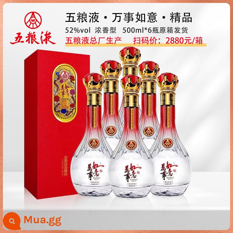 Yibin Wuliangye Bainiao Chaofeng 52 độ 500ml * 6 chai rượu mềm và có hương vị mạnh hộp quà tiệc - [Mọi thứ đều ổn với cả hộp] -Tặng 6 chai rượu vang đỏ