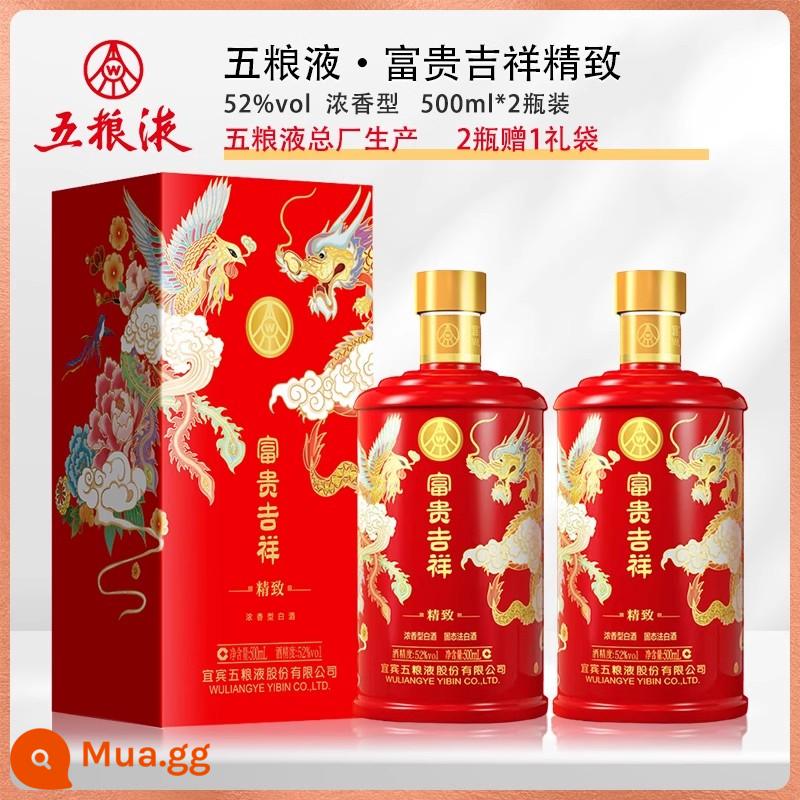 Yibin Wuliangye Bainiao Chaofeng 52 độ 500ml * 6 chai rượu mềm và có hương vị mạnh hộp quà tiệc - [Sự giàu có, cát tường, 2 chai tinh tế] - Tặng 2 chai rượu vang đỏ Pháp