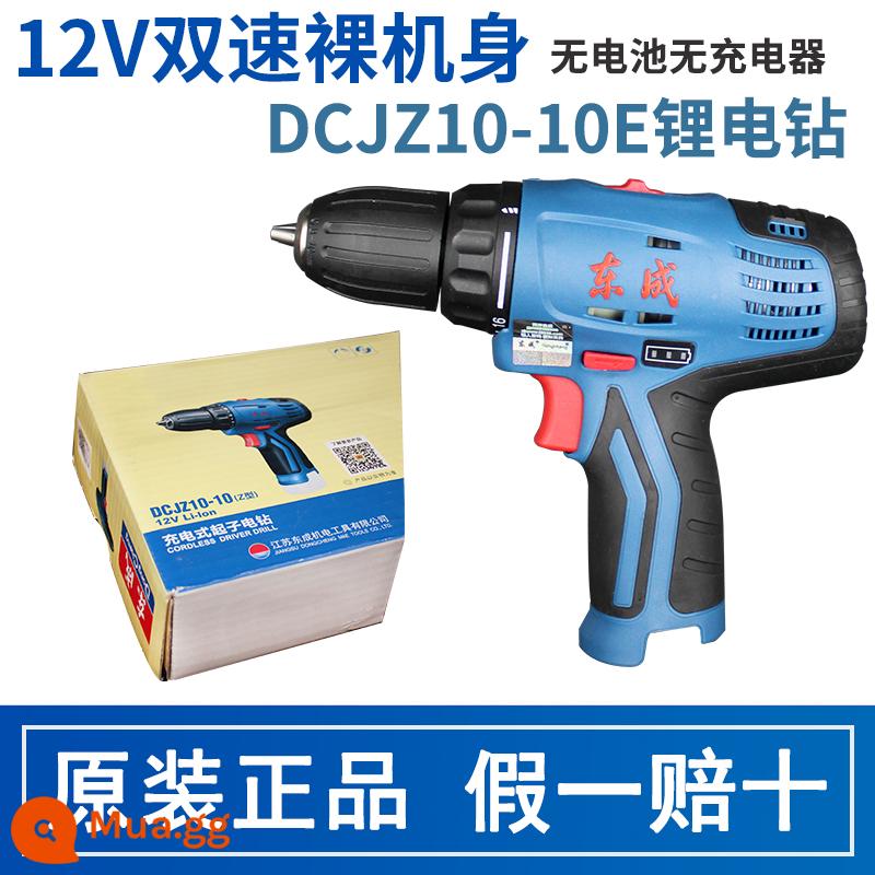 Đông Thành Sạc Máy Khoan Điện 12V Sạc Pin Lithium Phụ Kiện Chính Hãng 10.8/16V Cơ Trần Đông Thành Ghế Sạc - Cơ trần DCJZ10-10