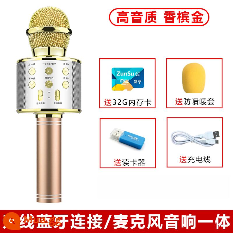 Bóng Khổng Lồ Micro Âm Thanh Một Micro Quốc Gia Bài Hát Điện Thoại Di Động Hát Hiện Vật Nhà Không Dây Bluetooth Trẻ Em - [Vàng sâm panh chất lượng cao] Tặng bao đựng lúa mì + thẻ nhớ 32G