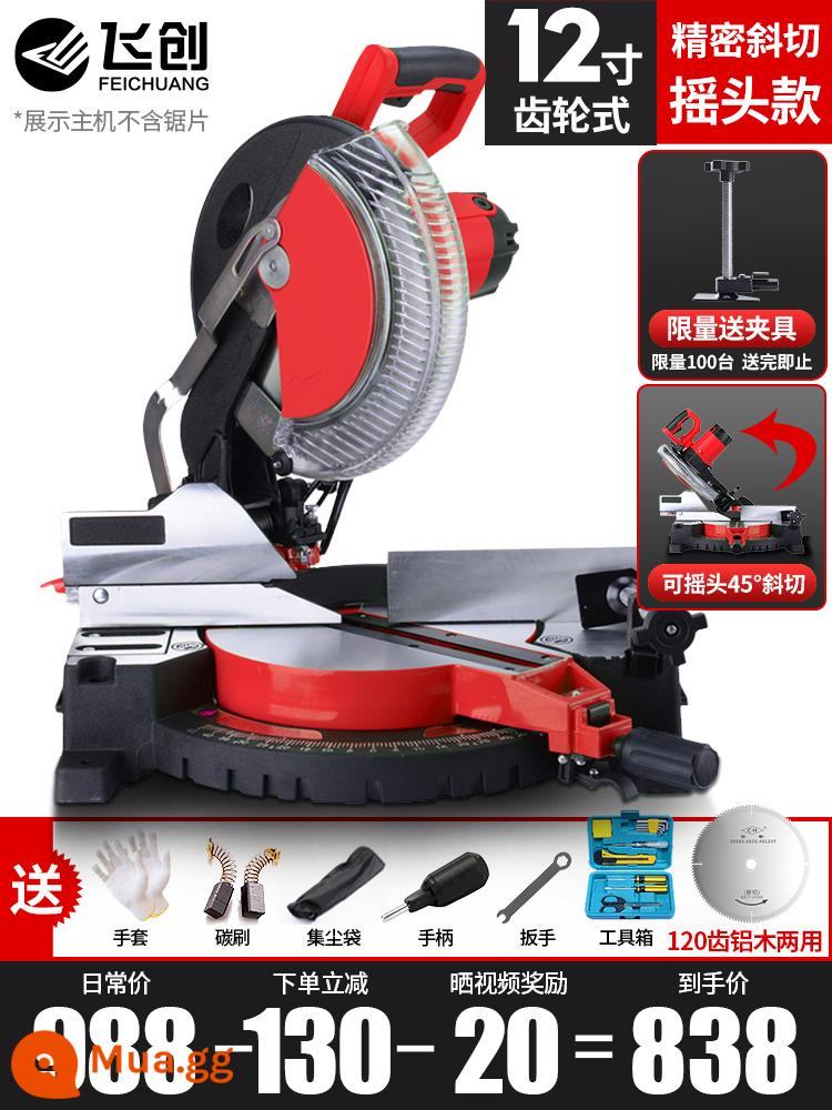 Máy cưa nhôm Feichuang Hợp kim nhôm có độ chính xác cao 10 inch Cấu hình nhôm đặc biệt Chế biến gỗ Máy cắt góc 45 độ - Đầu lắc vát chính xác loại bánh răng 12 inch + Bộ dụng cụ kép bằng nhôm và gỗ 120 răng + kẹp phiên bản giới hạn + túi quà tặng