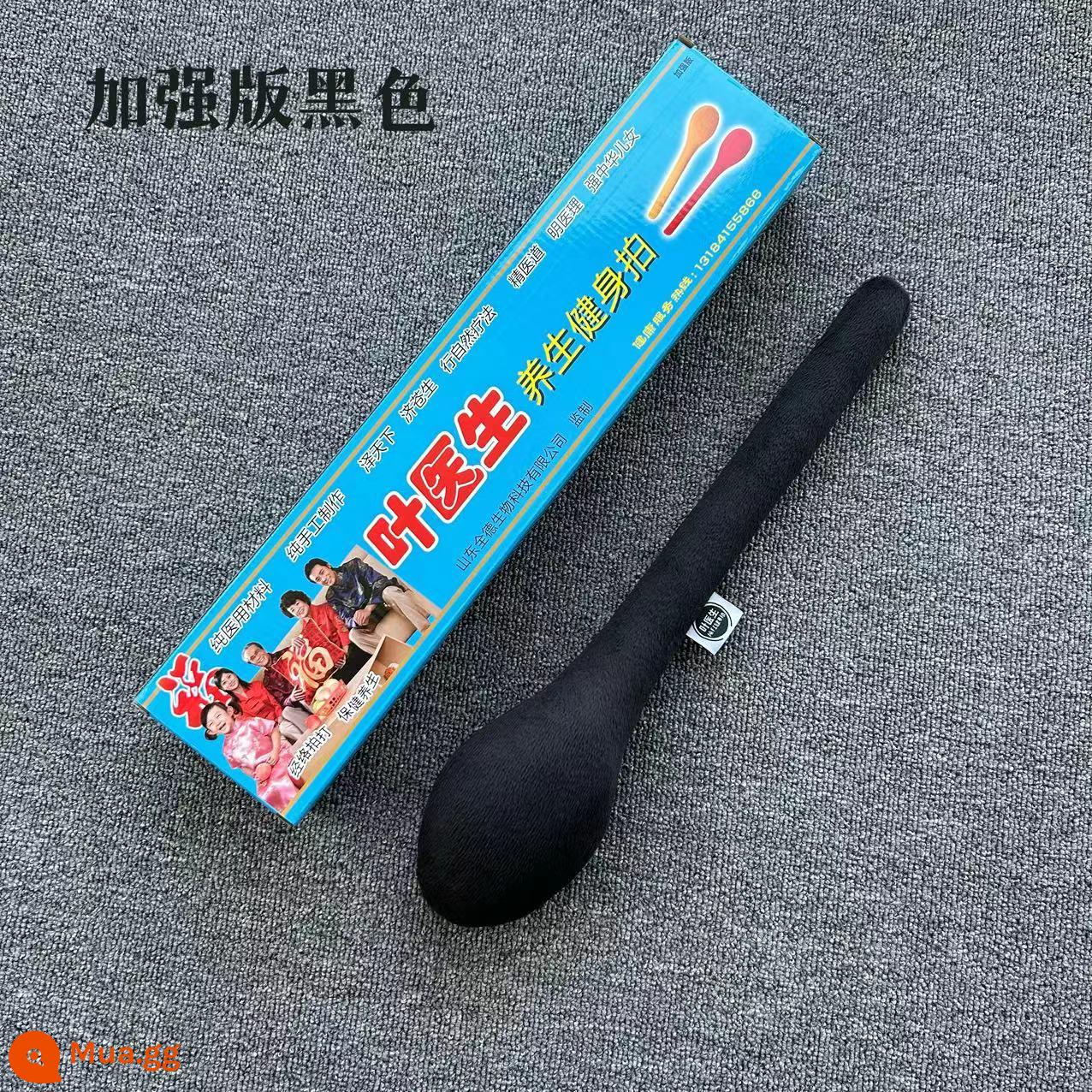 Kinh tuyến beater sức khỏe thanh kinh tuyến đánh massage dính gân đánh bại ban massage búa búa lưng đánh tập thể dục đặc biệt - Phiên bản nâng cao của màu đen [gửi ba quà tặng]