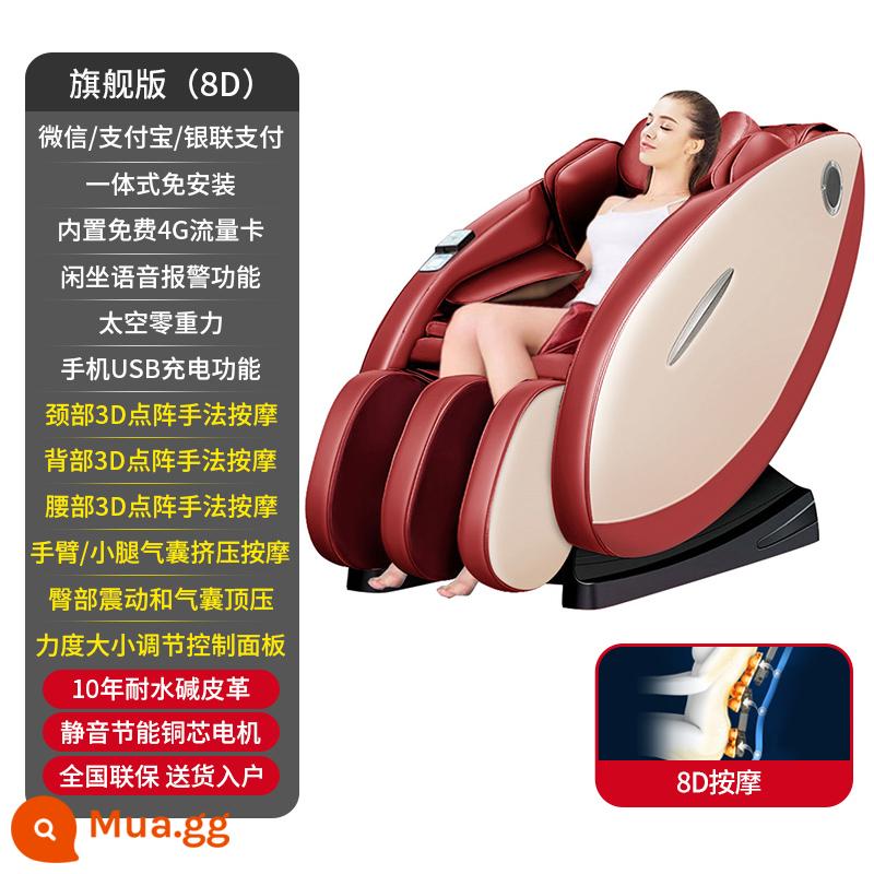 Thương mại Chia sẻ Mã Quét Ghế Massage Trang chủ Hoàn toàn Tự động WeChat Alipay Mã QR Trung tâm Mua sắm Bar Molle - Thương mại [Phiên bản cuối cùng] Red-8D Mô phỏng điểm cố định của con người